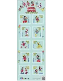 n° 11431/11440 - Timbre JAPON Poste
