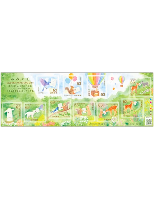 n° 11451/11460 - Timbre JAPON Poste