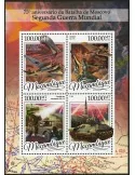 n° 7090 - Timbre MOZAMBIQUE Poste