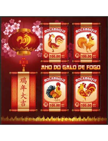 n° 7378 - Timbre MOZAMBIQUE Poste