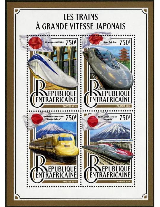 n° 4757 - Timbre CENTRAFRIQUE Poste