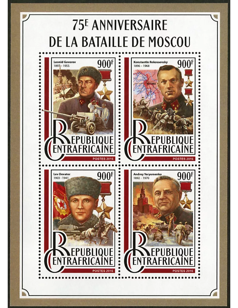 n° 4777 - Timbre CENTRAFRIQUE Poste