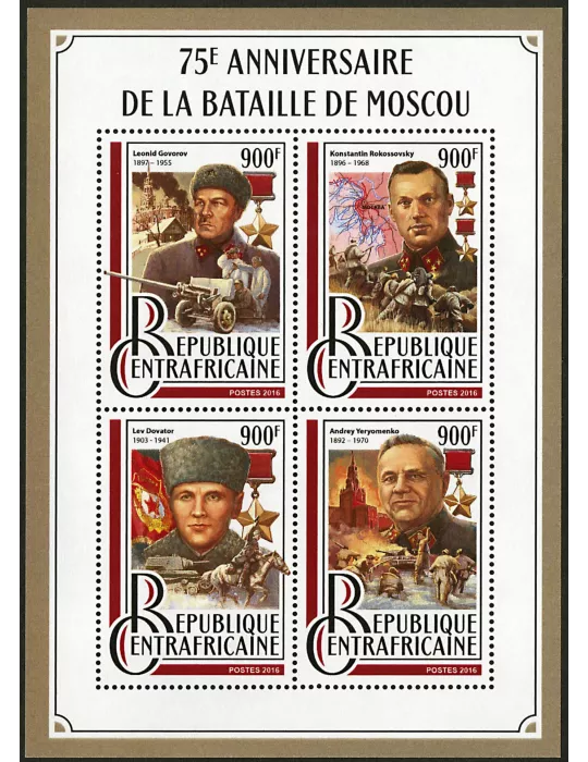 n° 4777 - Timbre CENTRAFRIQUE Poste