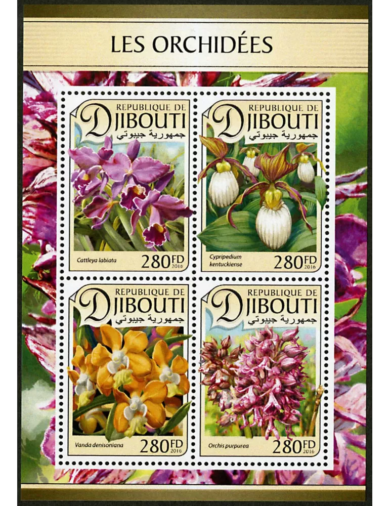 n° 1276 - Timbre DJIBOUTI Poste