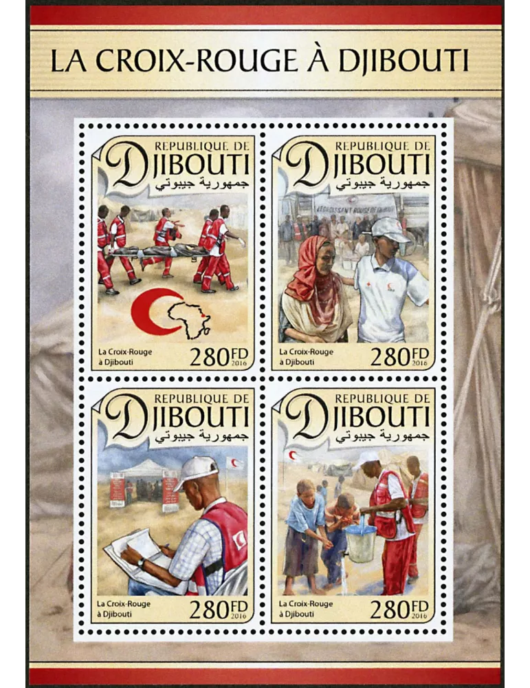 n° 1316 - Timbre DJIBOUTI Poste