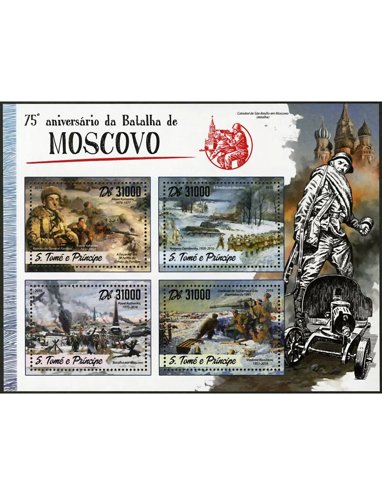 n° 5567 - Timbre SAINT-THOMAS ET PRINCE Poste