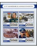 n° 8585 - Timbre GUINÉE Poste