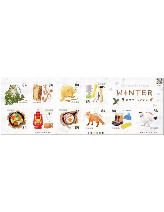 n° 11617/11626 - Timbre JAPON Poste