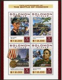 n° 3309 - Timbre SALOMON Poste