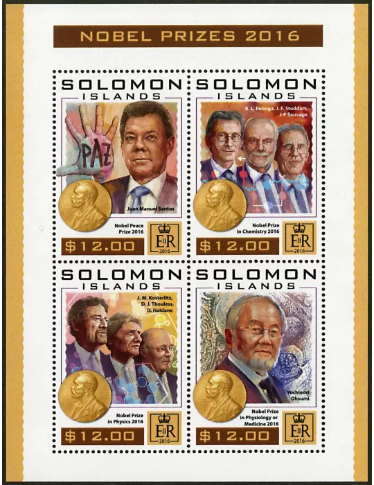 n° 3473 - Timbre SALOMON Poste