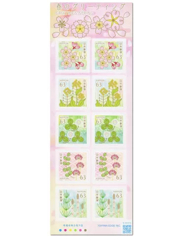 n° n° 11677/11681 (2 séries ) - Timbre JAPON Poste