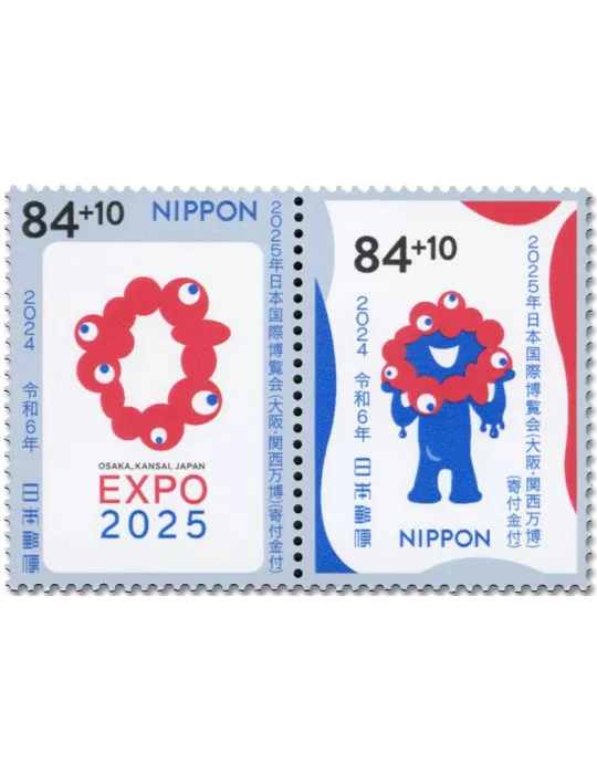 n° 11727/11728 - Timbre JAPON Poste