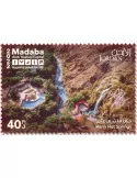 n° 2324/2329 - Timbre JORDANIE Poste