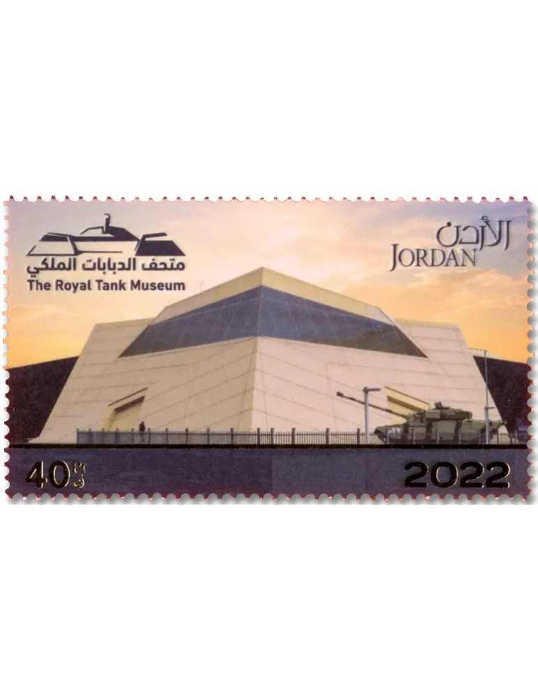 n° 2330/2337 - Timbre JORDANIE Poste