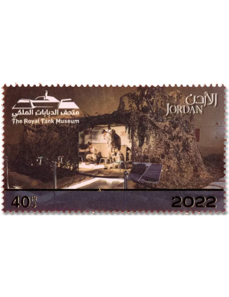 n° 2330/2337 - Timbre JORDANIE Poste