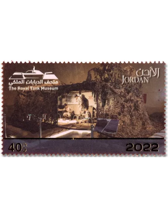 n° 2330/2337 - Timbre JORDANIE Poste