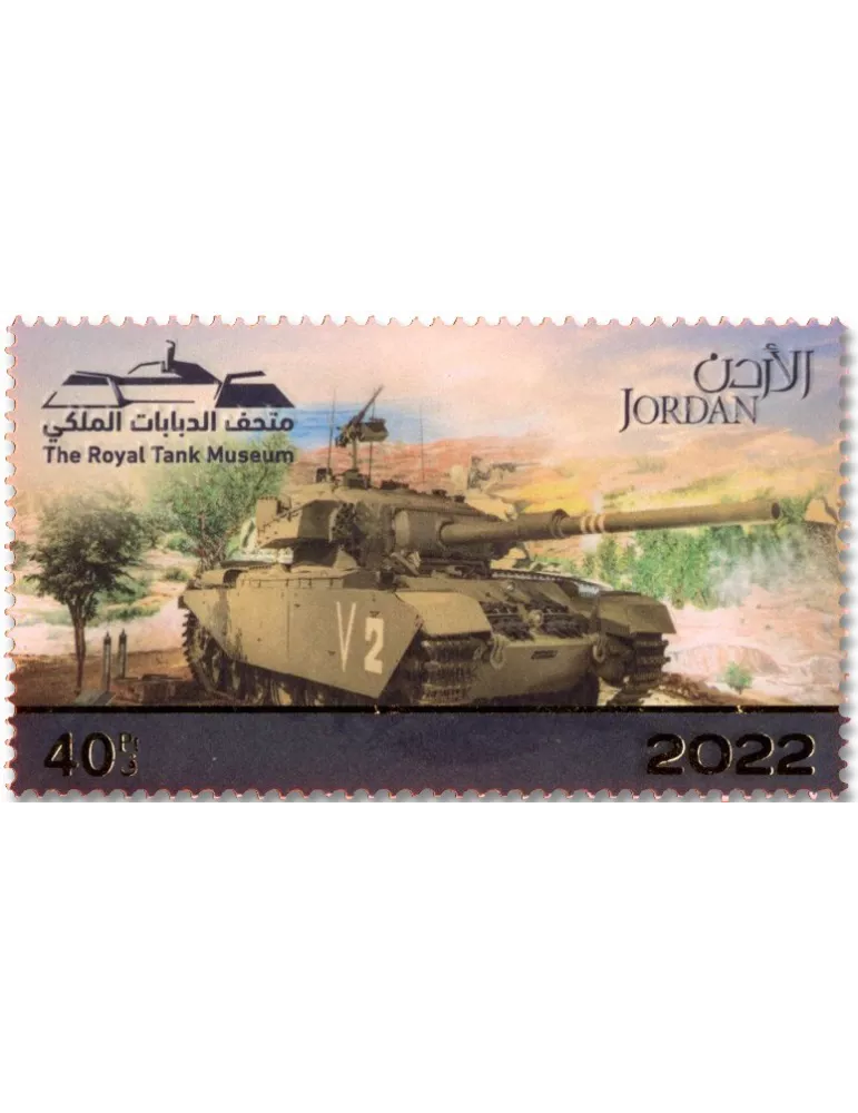 n° 2330/2337 - Timbre JORDANIE Poste