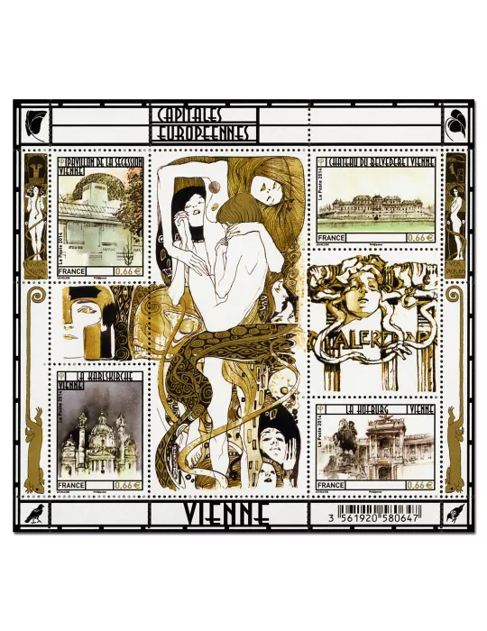 n° F4853 - Timbre France Poste