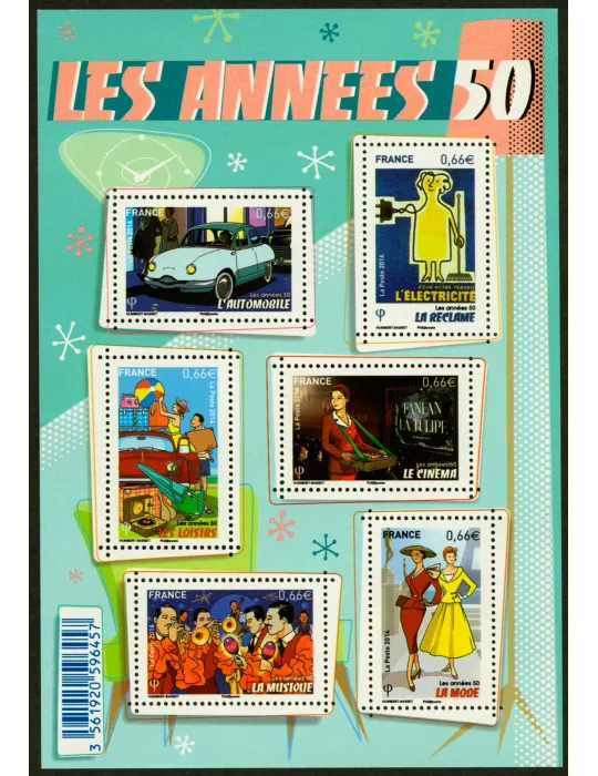 n° F4875 - Timbre France Poste