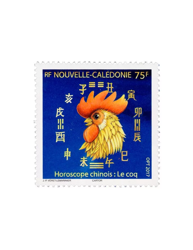 n° 1295 - Timbre Nouvelle-Calédonie Poste