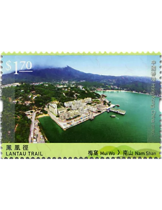 n° C1860 - Timbre HONG KONG Carnets