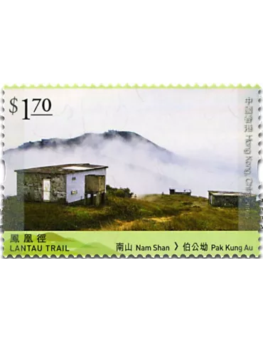 n° C1860 - Timbre HONG KONG Carnets 2