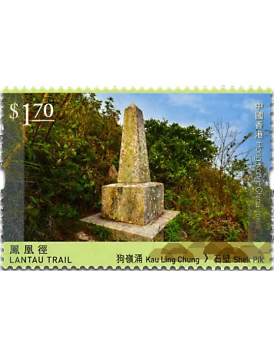 n° C1860 - Timbre HONG KONG Carnets