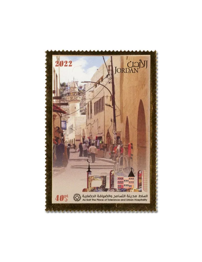 n° 2364/2369 - Timbre JORDANIE Poste