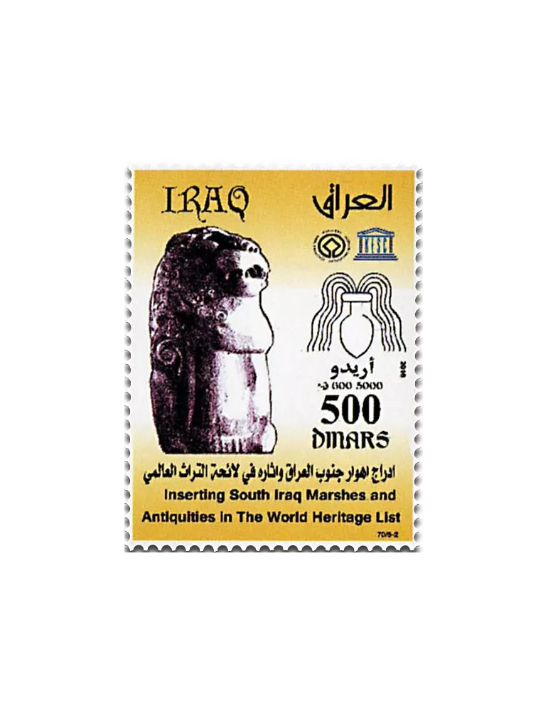 n° 1822 - Timbre IRAK Poste