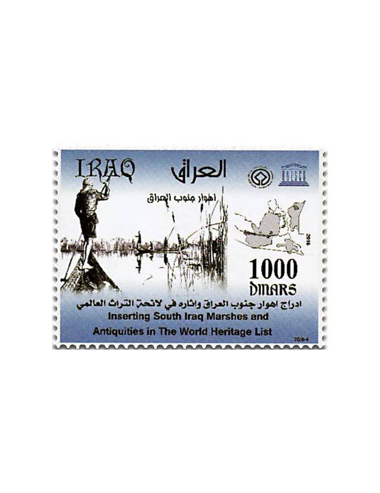 n° 1822 - Timbre IRAK Poste