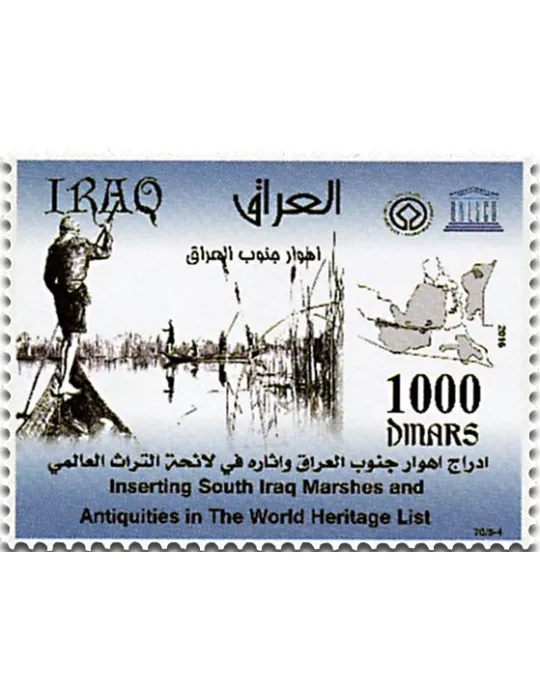 n° 1822 - Timbre IRAK Poste