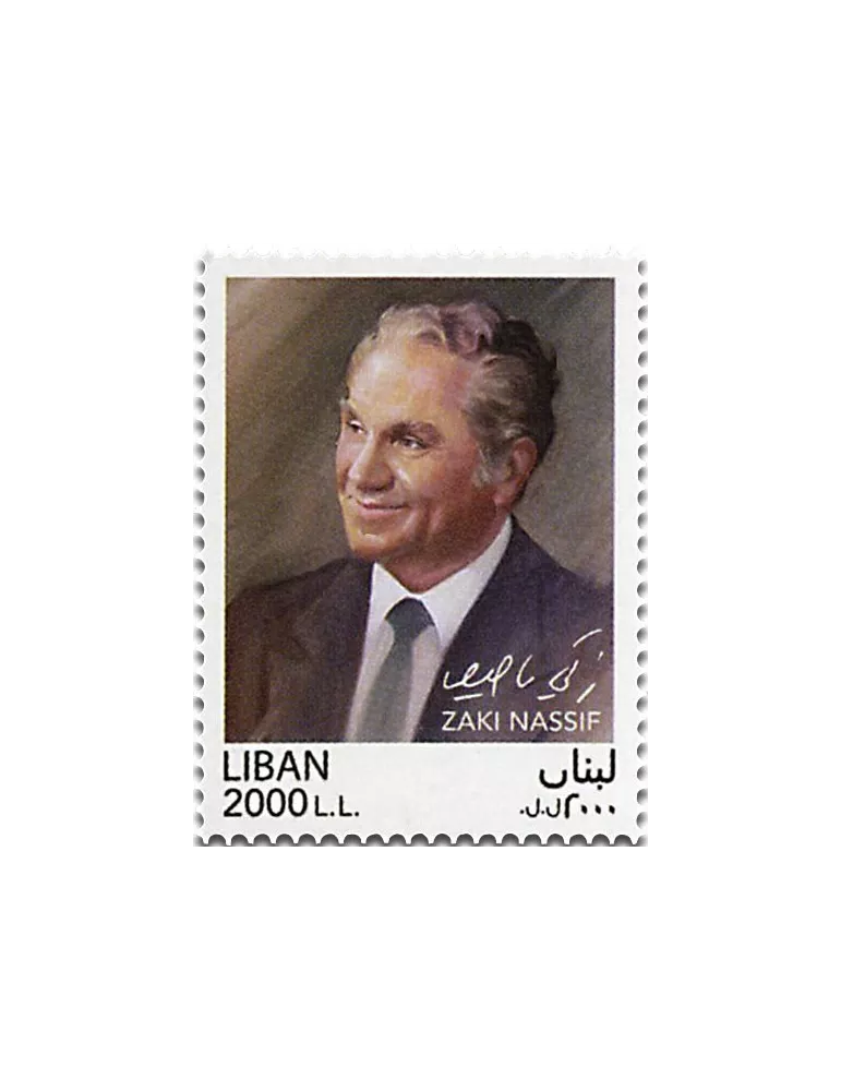 n° 566 - Timbre LIBAN Poste