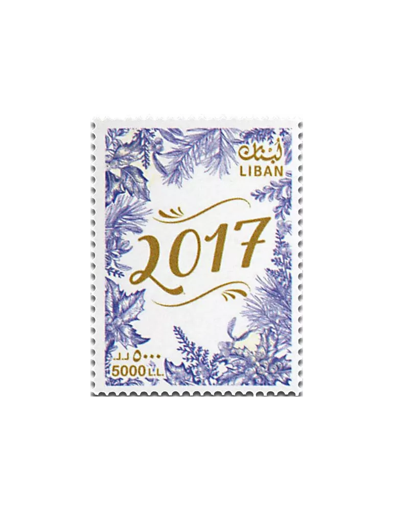 n° 567 - Timbre LIBAN Poste