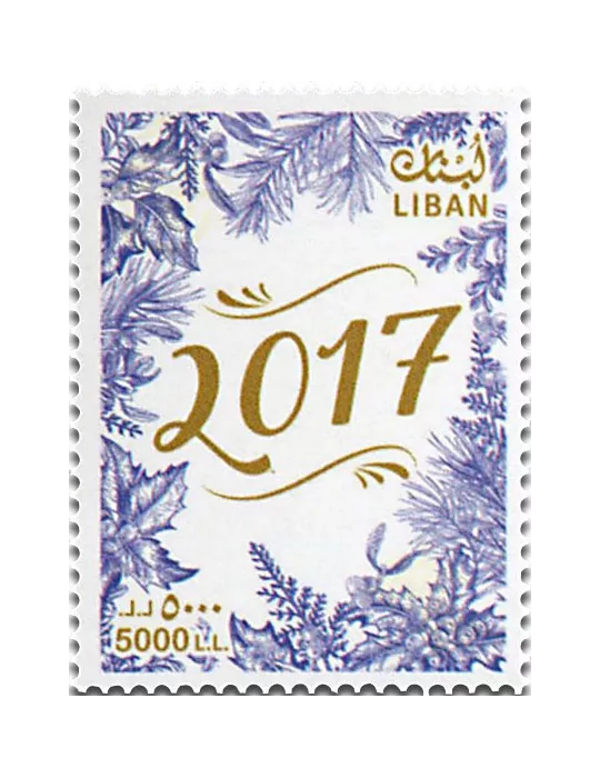 n° 567 - Timbre LIBAN Poste