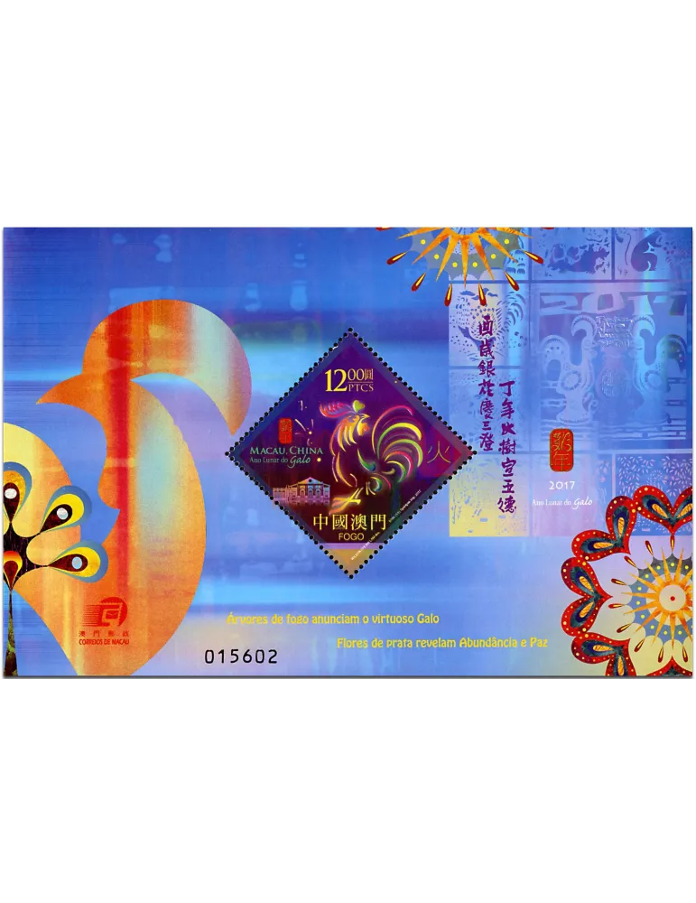 n° 272 - Timbre MACAO Blocs et feuillets