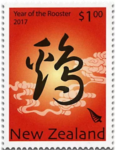 n° 3277 - Timbre NOUVELLE-ZELANDE Poste