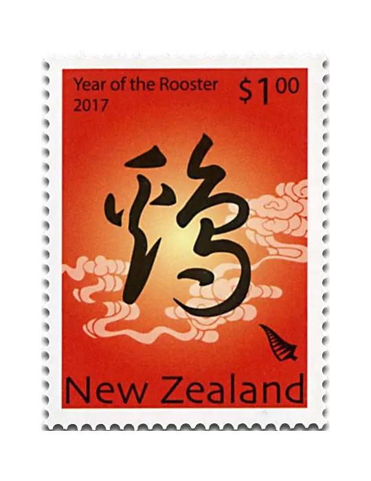 n° 3277 - Timbre NOUVELLE-ZELANDE Poste