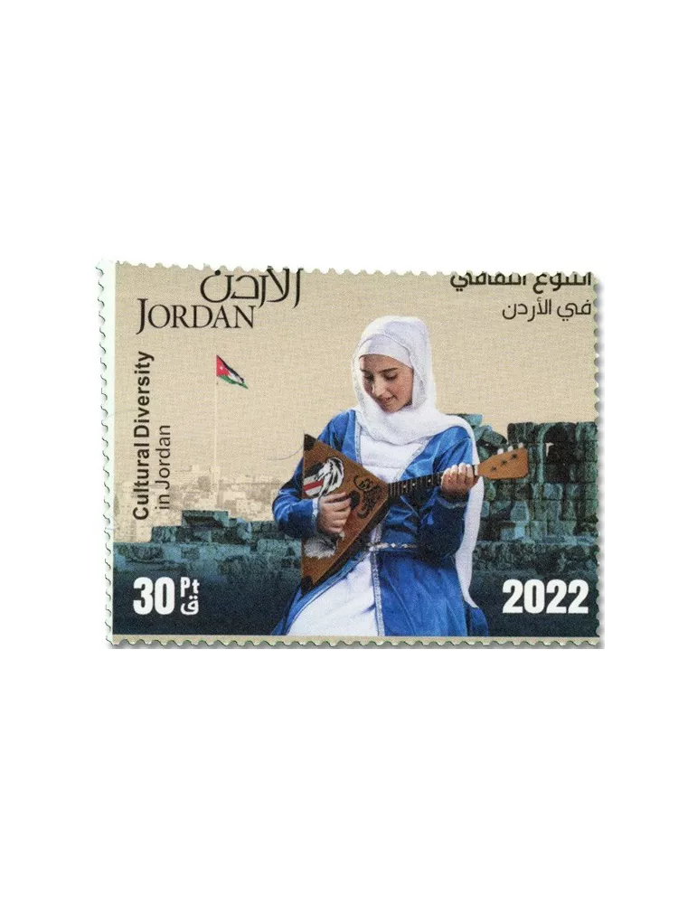 n° 2376/2381 - Timbre JORDANIE Poste