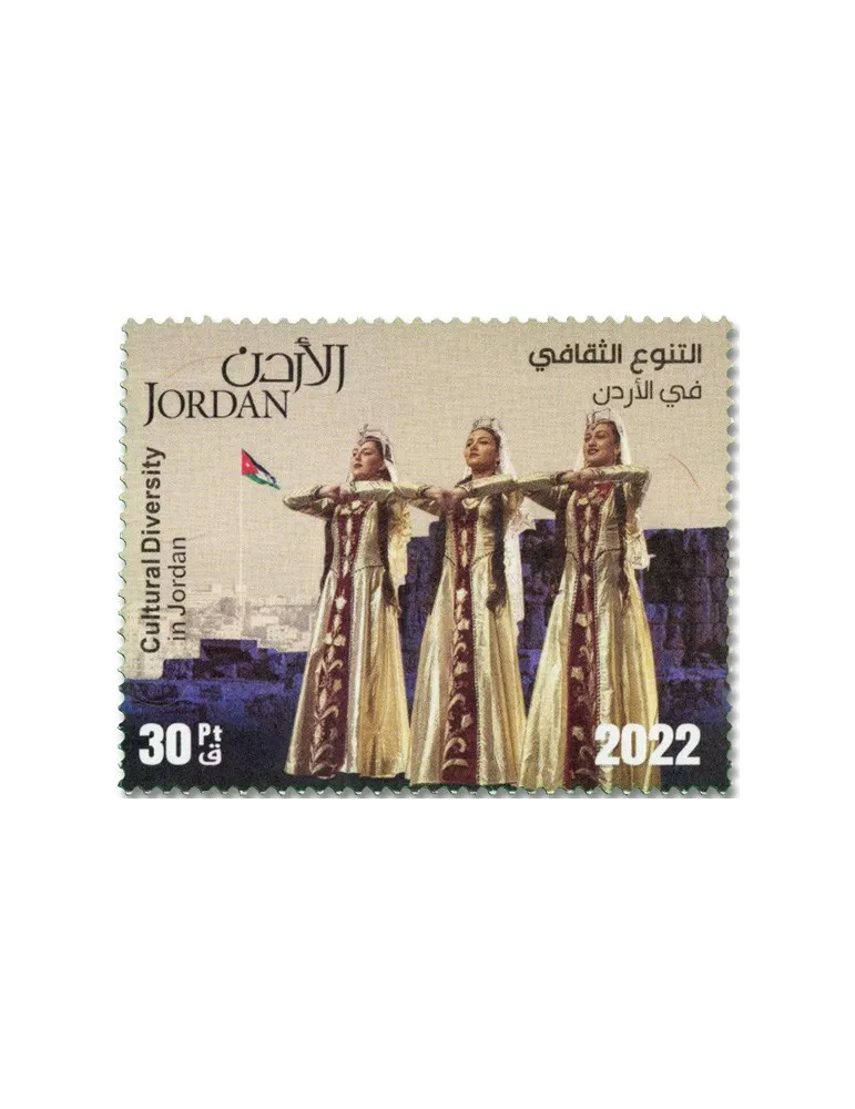 n° 2376/2381 - Timbre JORDANIE Poste