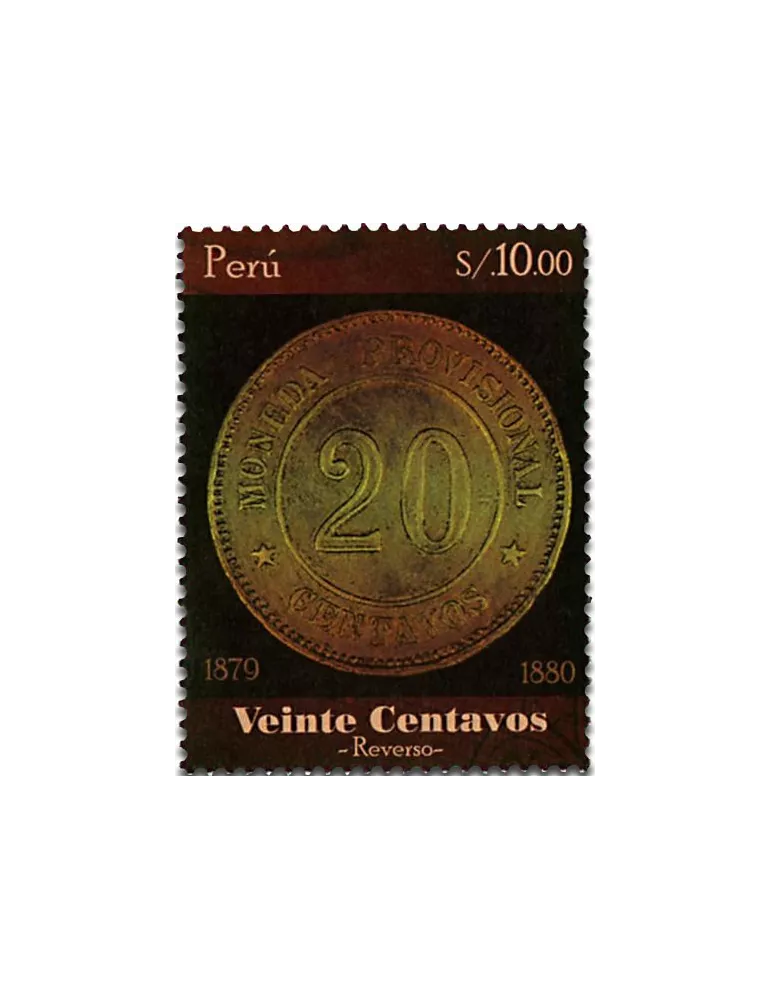 n° 2110 - Timbre PEROU Poste