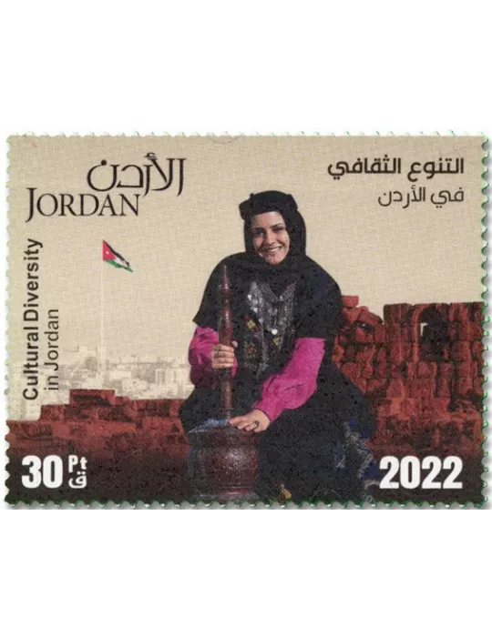 n° 2376/2381 - Timbre JORDANIE Poste