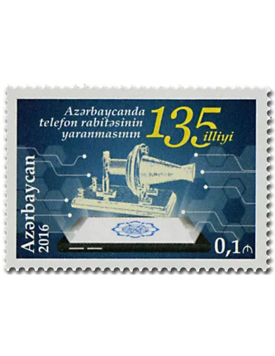 n° 946 - Timbre AZERBAIDJAN Poste