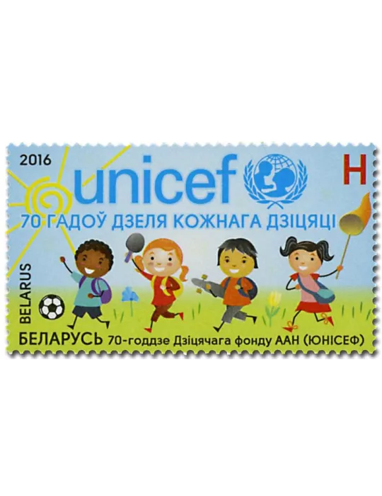 n° 979 - Timbre BIELORUSSIE Poste