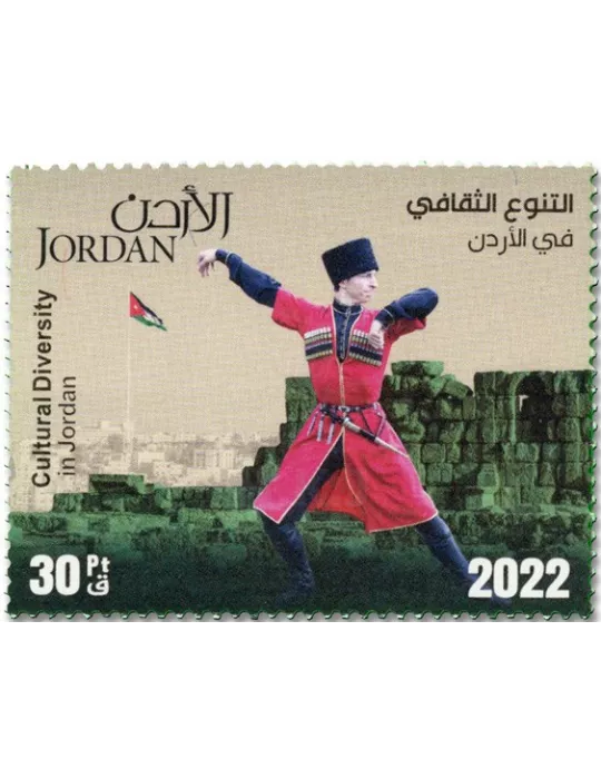 n° 2376/2381 - Timbre JORDANIE Poste