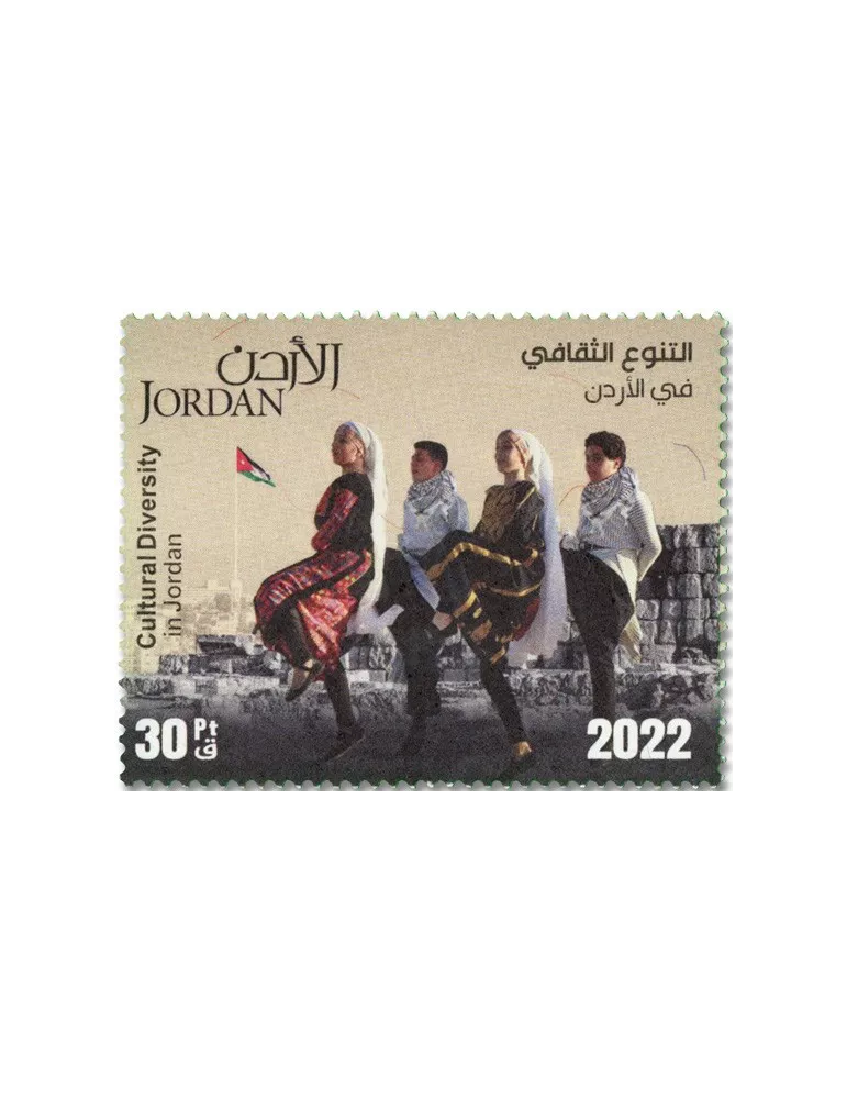 n° 2376/2381 - Timbre JORDANIE Poste