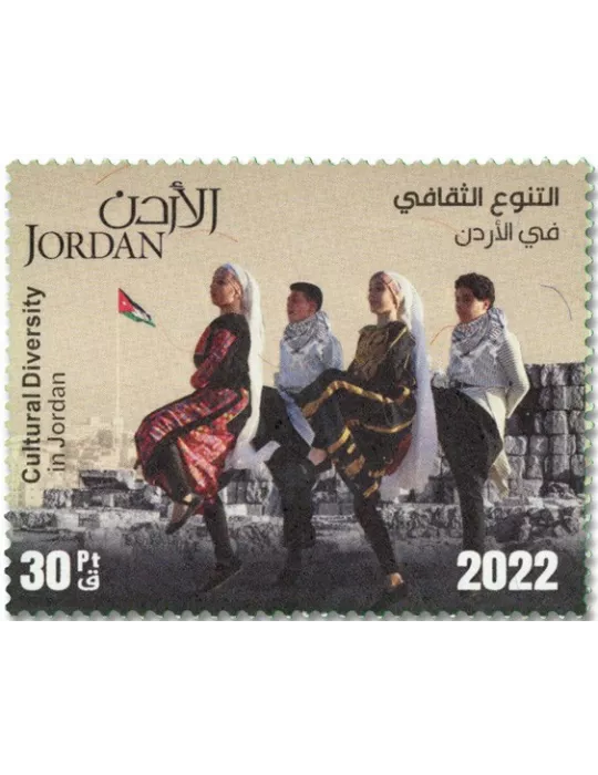 n° 2376/2381 - Timbre JORDANIE Poste