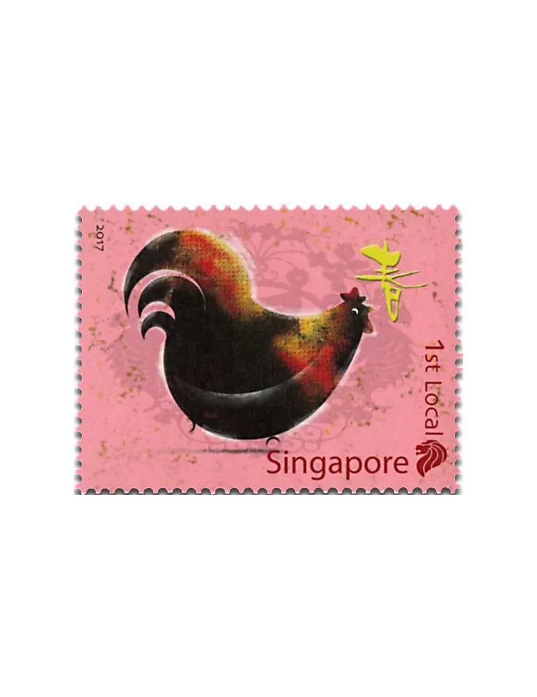 n° 2182/2184 - Timbre SINGAPOUR Poste