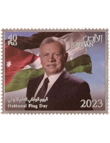 n° 2390/2395 - Timbre JORDANIE Poste