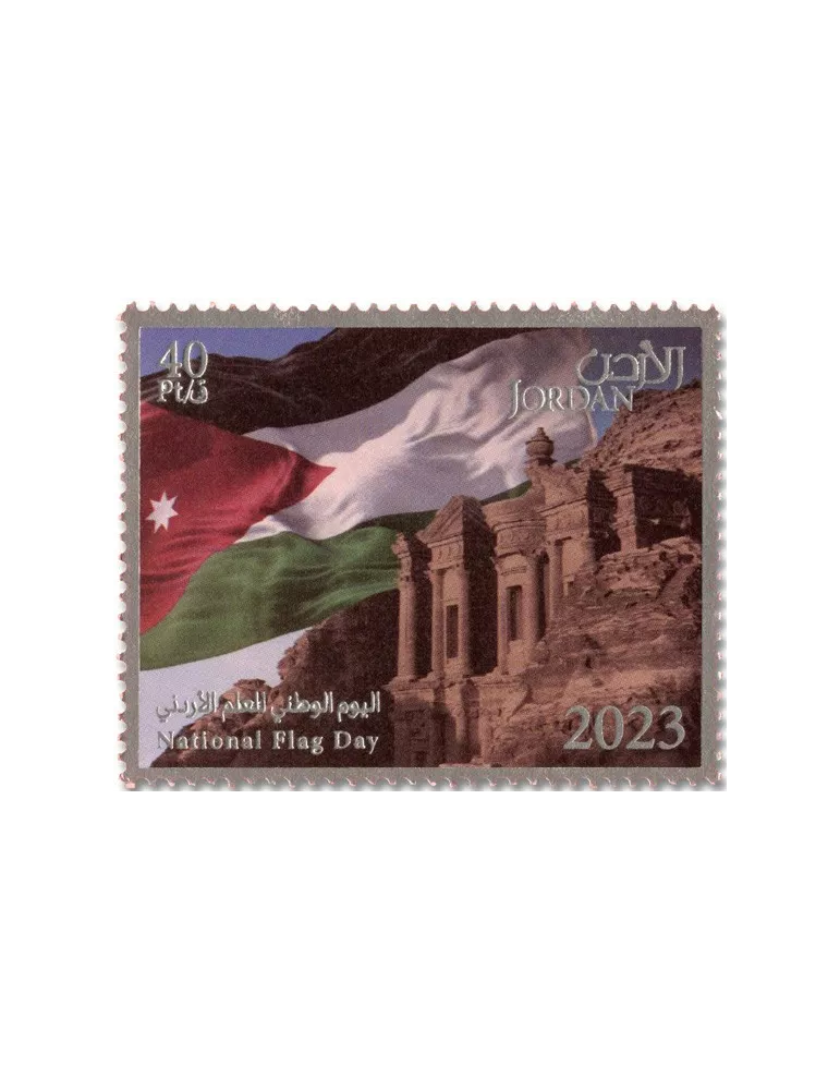 n° 2390/2395 - Timbre JORDANIE Poste