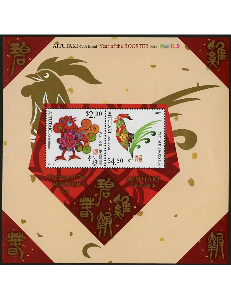 n° 112 - Timbre AITUTAKI Blocs et feuillets